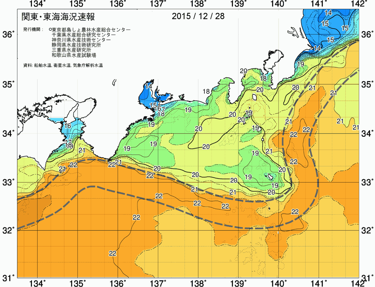 海況図, 関東・東海海況速報/広域 検索結果, (黒潮, 水温分布, 冷水域, 暖水波及 等を図示)