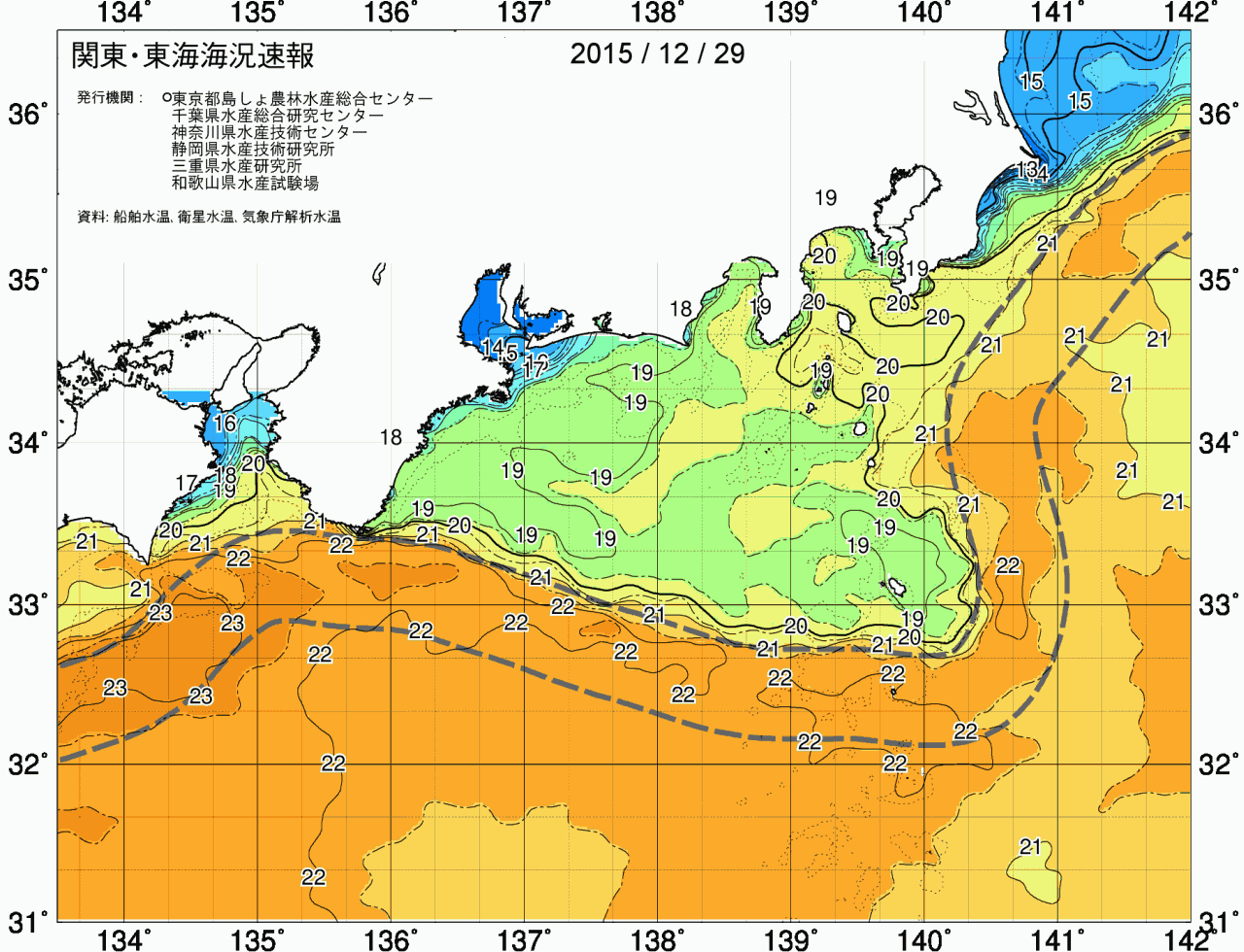 海況図, 関東・東海海況速報/広域 検索結果, (黒潮, 水温分布, 冷水域, 暖水波及 等を図示)