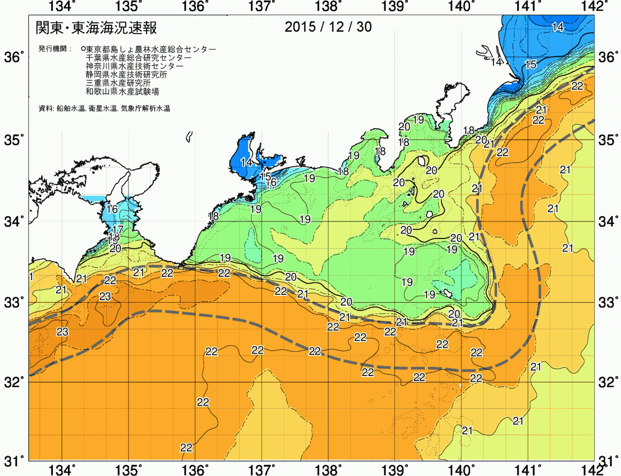 海況図, 関東・東海海況速報/広域 検索結果, (黒潮, 水温分布, 冷水域, 暖水波及 等を図示)