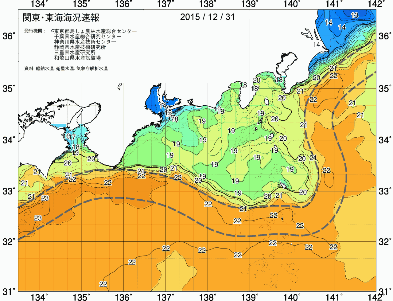 海況図, 関東・東海海況速報/広域 検索結果, (黒潮, 水温分布, 冷水域, 暖水波及 等を図示)