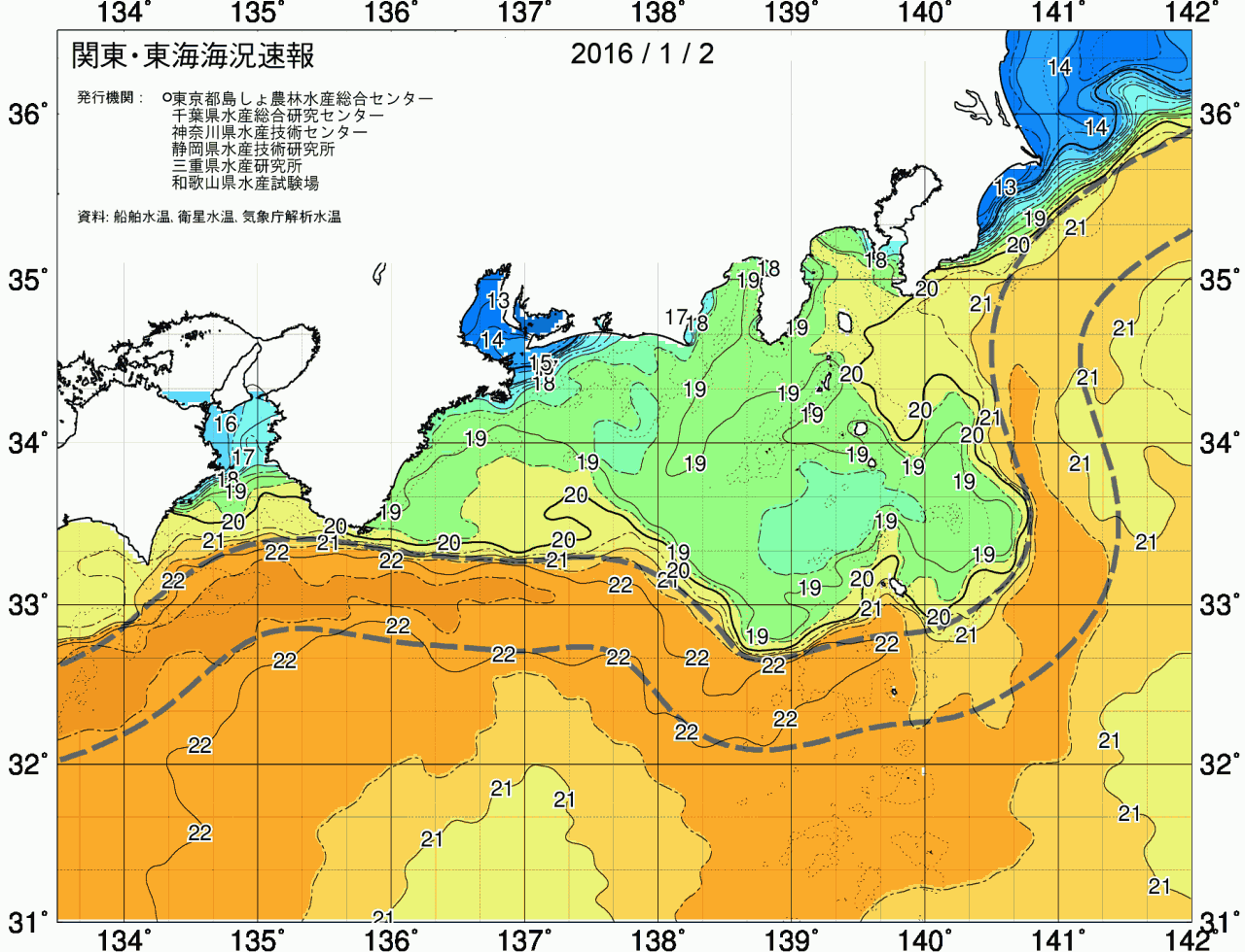 海況図, 関東・東海海況速報/広域 検索結果, (黒潮, 水温分布, 冷水域, 暖水波及 等を図示)