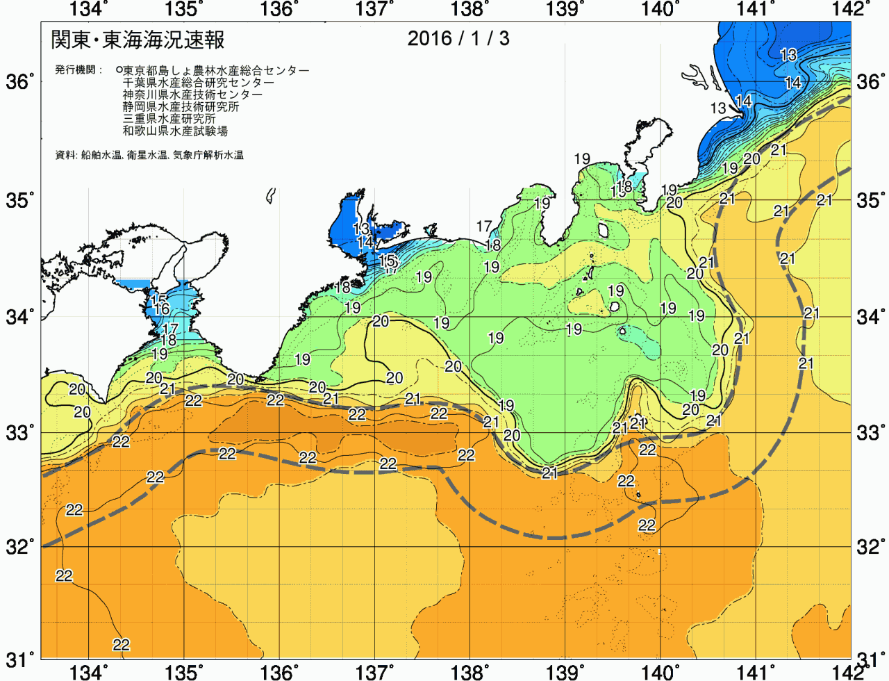 海況図, 関東・東海海況速報/広域 検索結果, (黒潮, 水温分布, 冷水域, 暖水波及 等を図示)