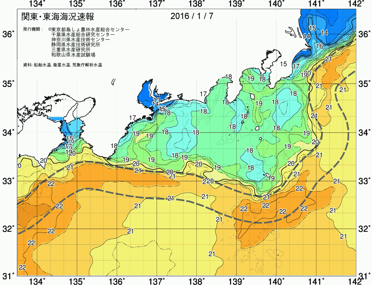 海況図, 関東・東海海況速報/広域 検索結果, (黒潮, 水温分布, 冷水域, 暖水波及 等を図示)