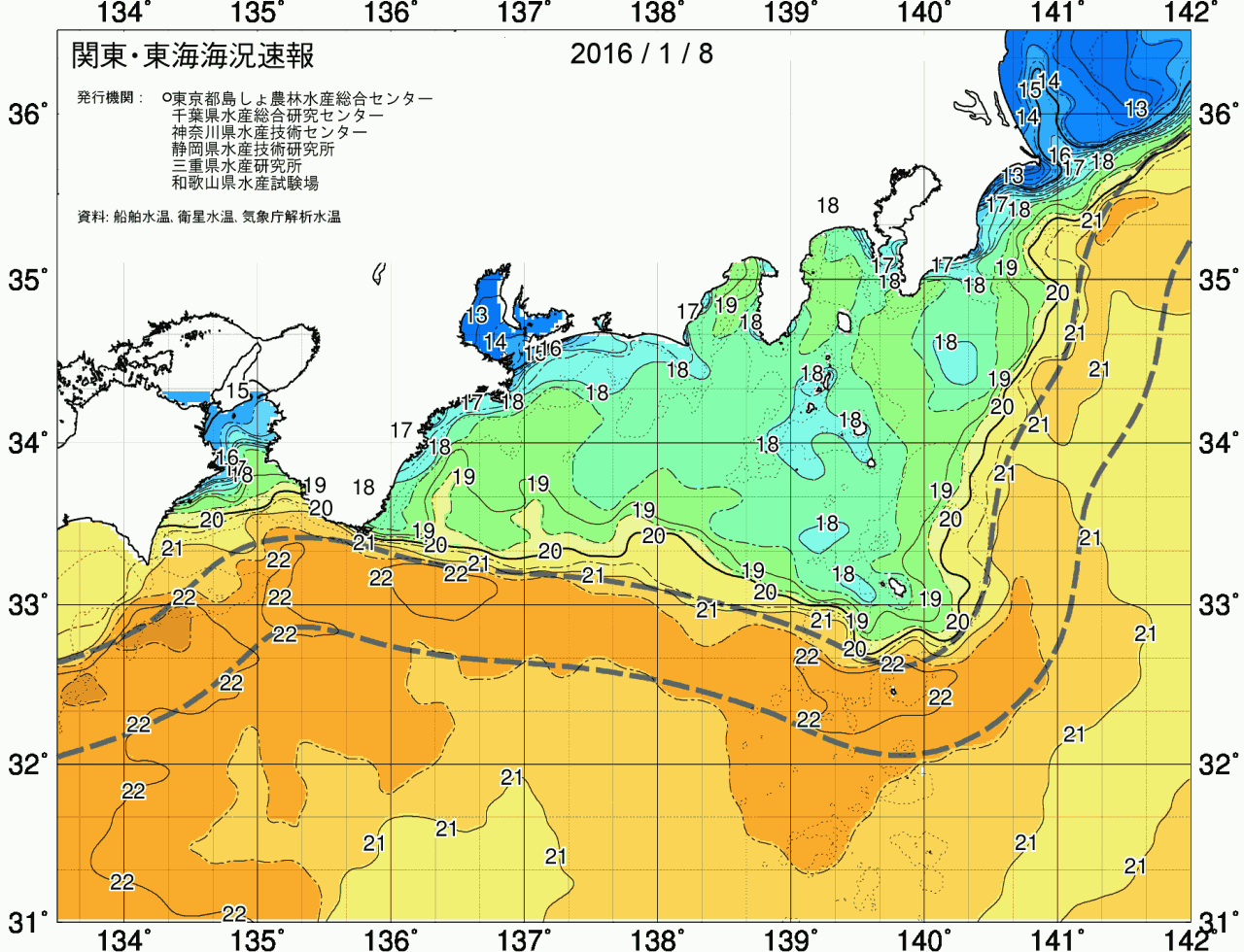 海況図, 関東・東海海況速報/広域 検索結果, (黒潮, 水温分布, 冷水域, 暖水波及 等を図示)