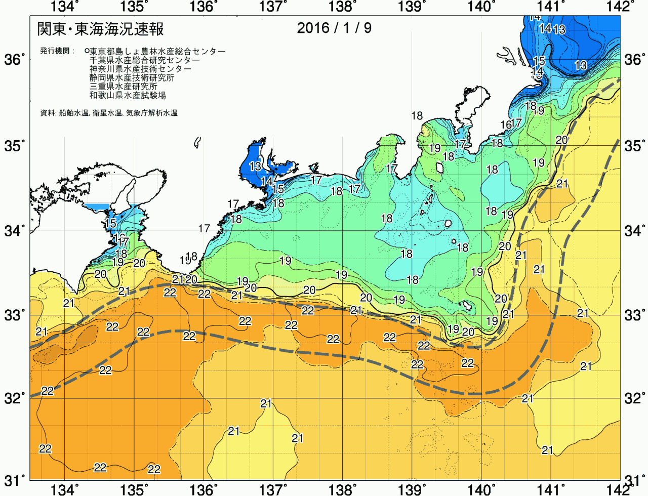 海況図, 関東・東海海況速報/広域 検索結果, (黒潮, 水温分布, 冷水域, 暖水波及 等を図示)