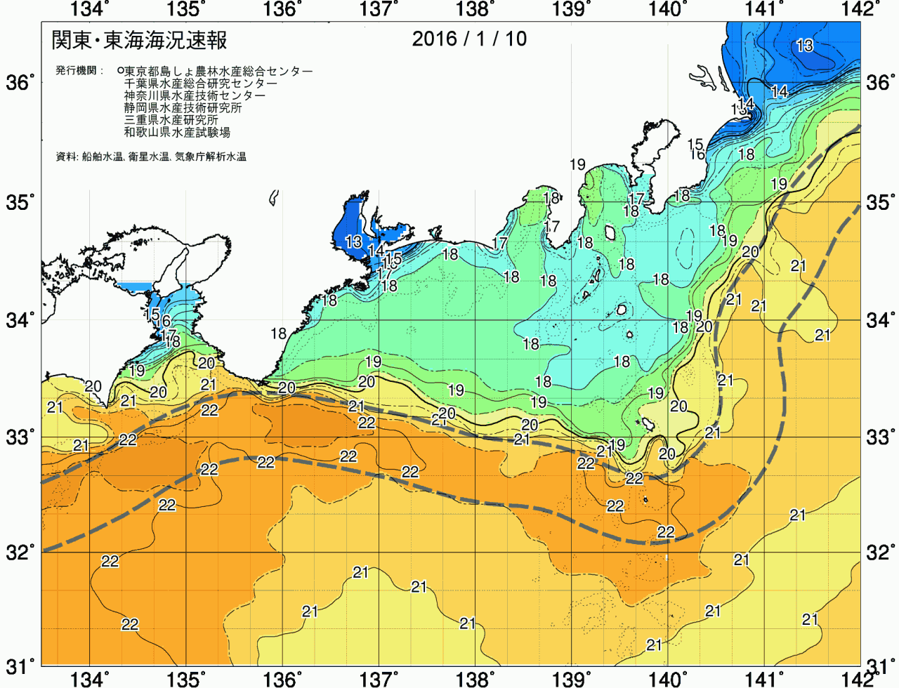 海況図, 関東・東海海況速報/広域 検索結果, (黒潮, 水温分布, 冷水域, 暖水波及 等を図示)