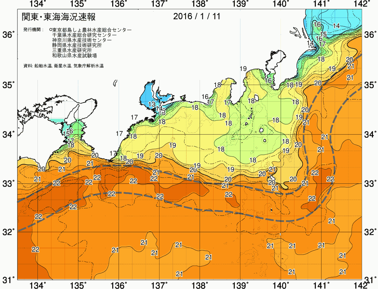 海況図, 関東・東海海況速報/広域 検索結果, (黒潮, 水温分布, 冷水域, 暖水波及 等を図示)