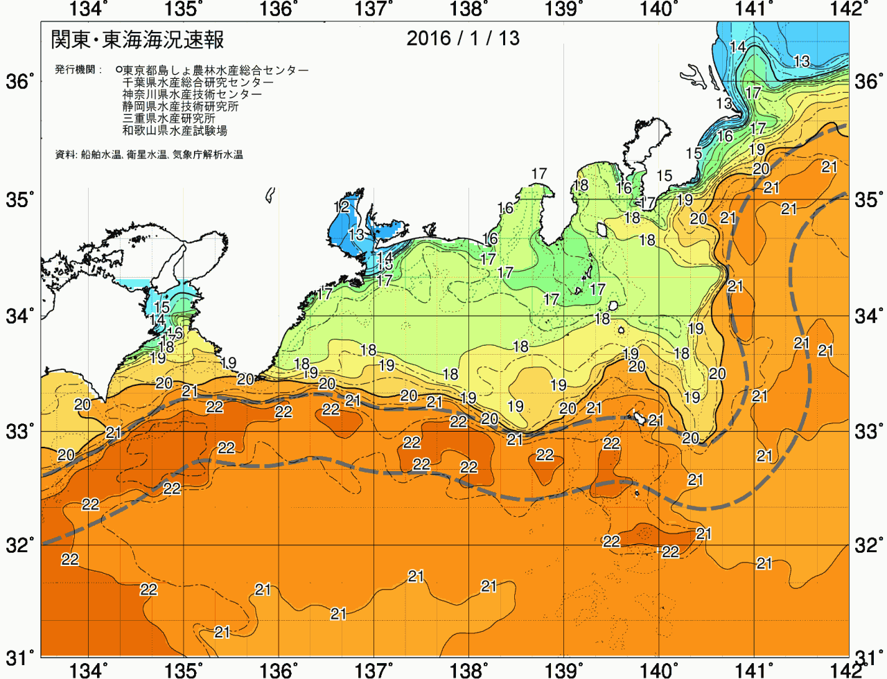 海況図, 関東・東海海況速報/広域 検索結果, (黒潮, 水温分布, 冷水域, 暖水波及 等を図示)