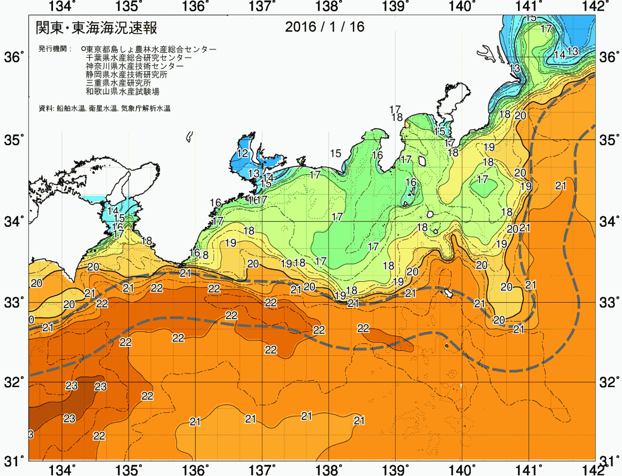 海況図, 関東・東海海況速報/広域 検索結果, (黒潮, 水温分布, 冷水域, 暖水波及 等を図示)