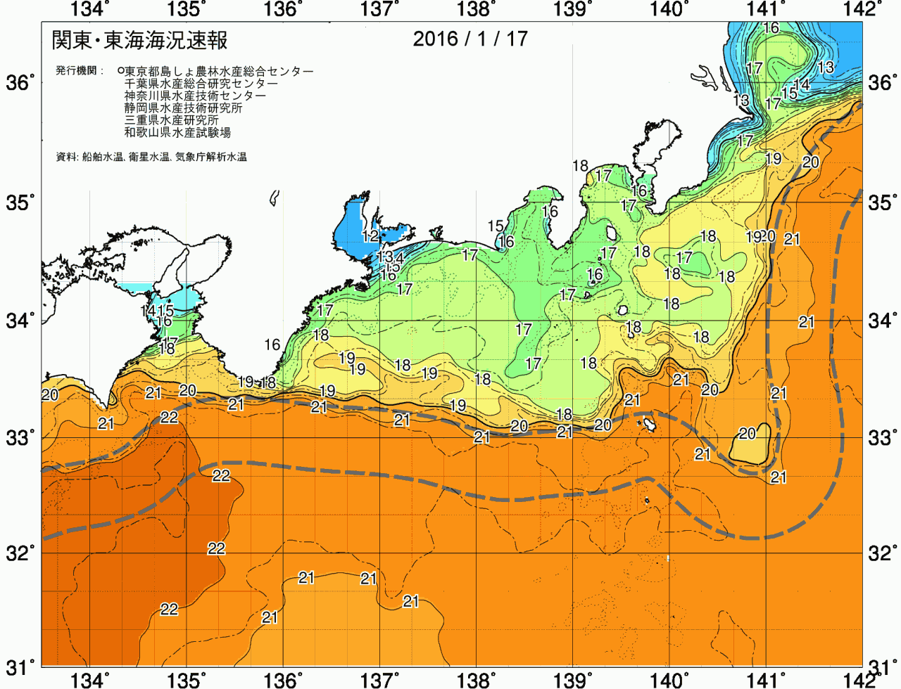 海況図, 関東・東海海況速報/広域 検索結果, (黒潮, 水温分布, 冷水域, 暖水波及 等を図示)