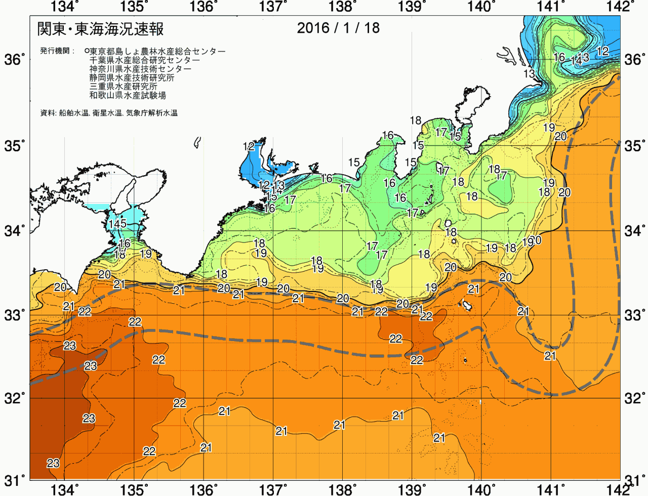 海況図, 関東・東海海況速報/広域 検索結果, (黒潮, 水温分布, 冷水域, 暖水波及 等を図示)