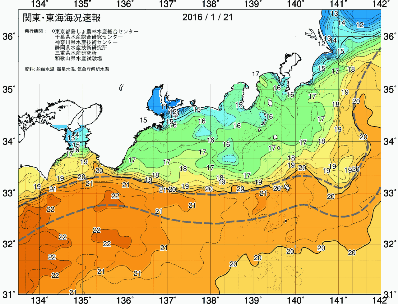 海況図, 関東・東海海況速報/広域 検索結果, (黒潮, 水温分布, 冷水域, 暖水波及 等を図示)