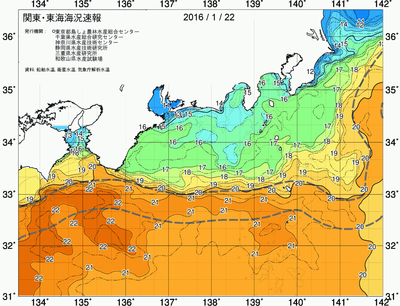 海況図, 関東・東海海況速報/広域 検索結果, (黒潮, 水温分布, 冷水域, 暖水波及 等を図示)