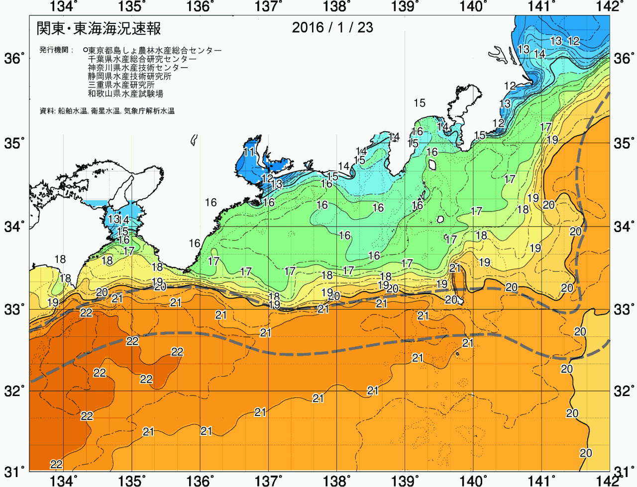 海況図, 関東・東海海況速報/広域 検索結果, (黒潮, 水温分布, 冷水域, 暖水波及 等を図示)