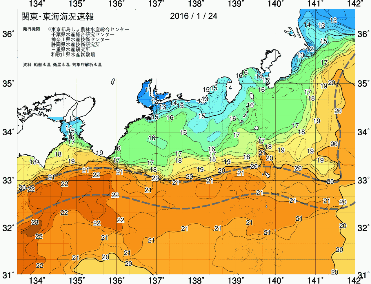 海況図, 関東・東海海況速報/広域 検索結果, (黒潮, 水温分布, 冷水域, 暖水波及 等を図示)