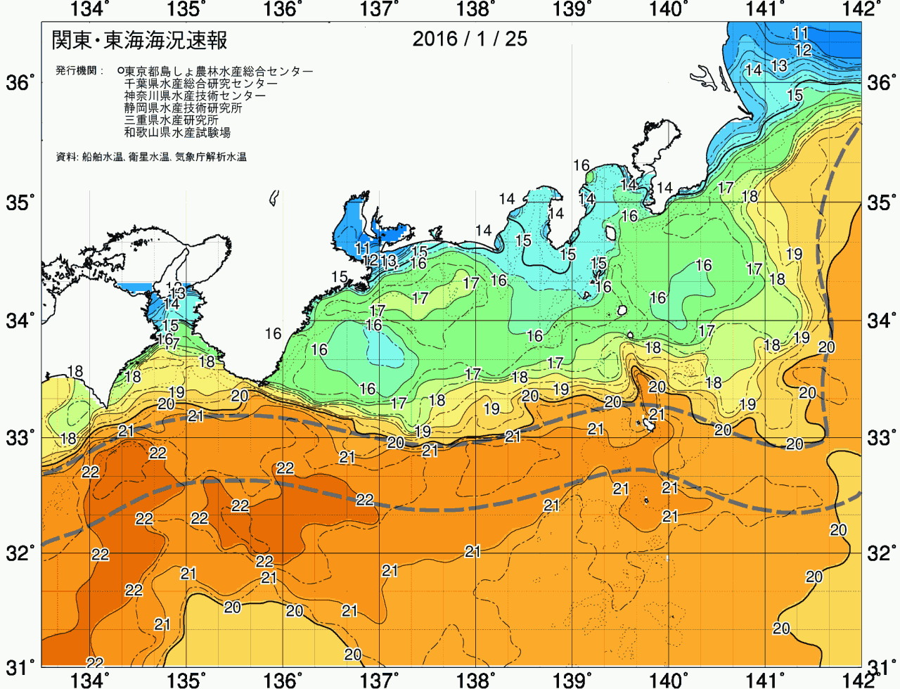 海況図, 関東・東海海況速報/広域 検索結果, (黒潮, 水温分布, 冷水域, 暖水波及 等を図示)