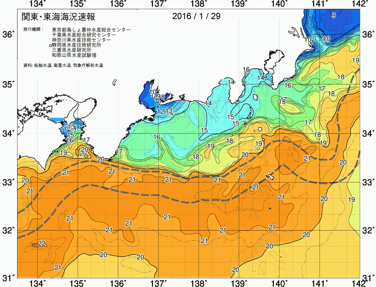 海況図, 関東・東海海況速報/広域 検索結果, (黒潮, 水温分布, 冷水域, 暖水波及 等を図示)