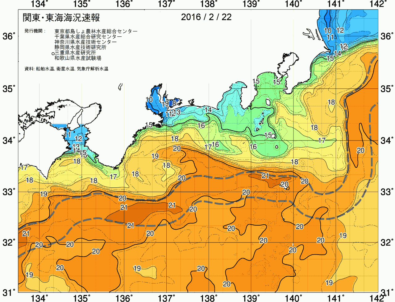 海況図, 関東・東海海況速報/広域 検索結果, (黒潮, 水温分布, 冷水域, 暖水波及 等を図示)