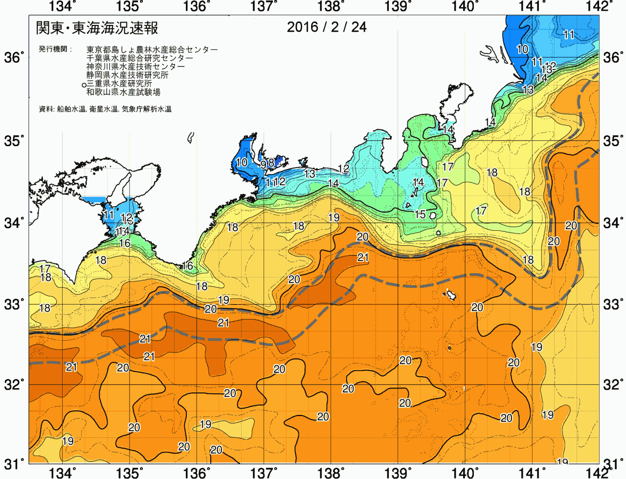 海況図, 関東・東海海況速報/広域 検索結果, (黒潮, 水温分布, 冷水域, 暖水波及 等を図示)
