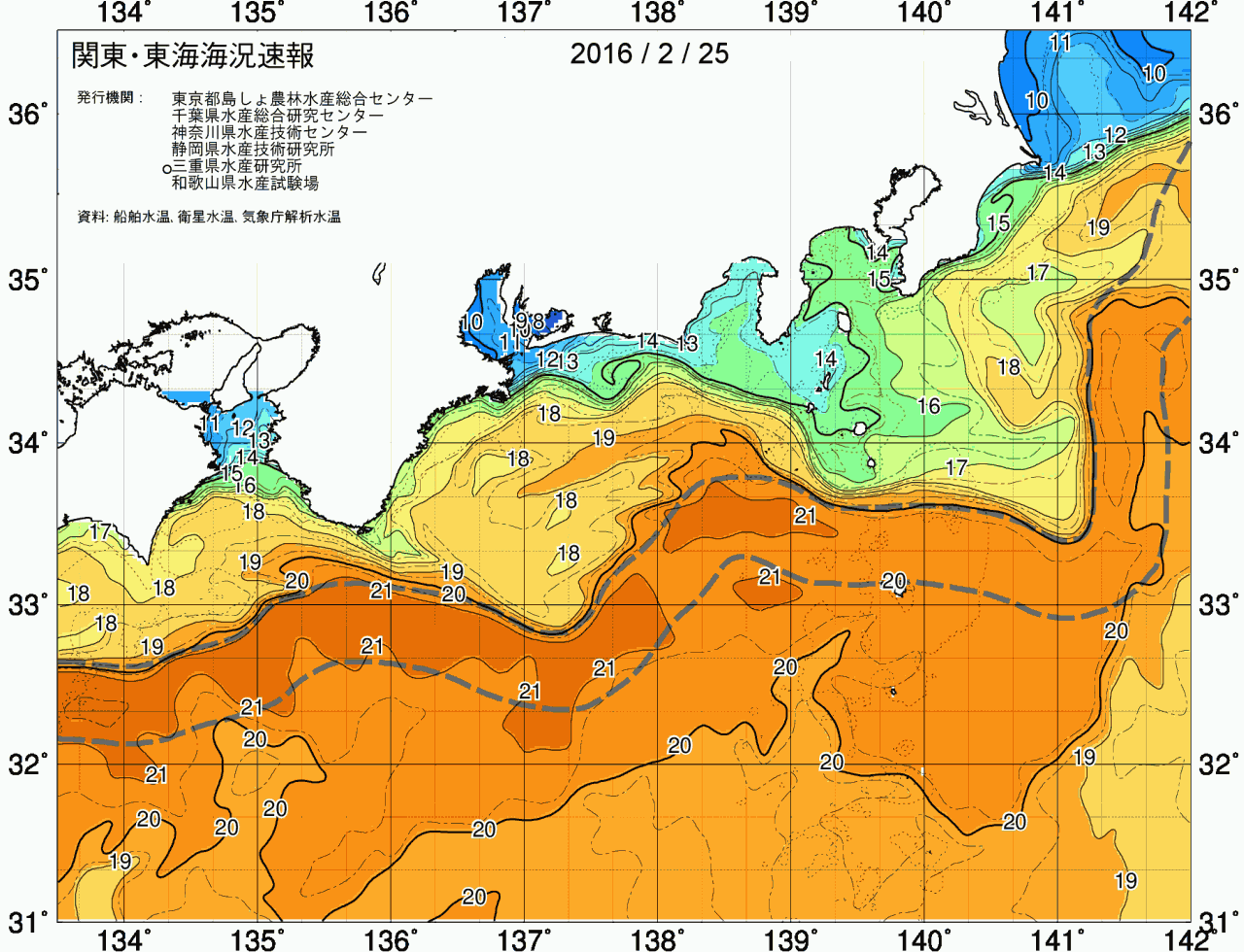 海況図, 関東・東海海況速報/広域 検索結果, (黒潮, 水温分布, 冷水域, 暖水波及 等を図示)