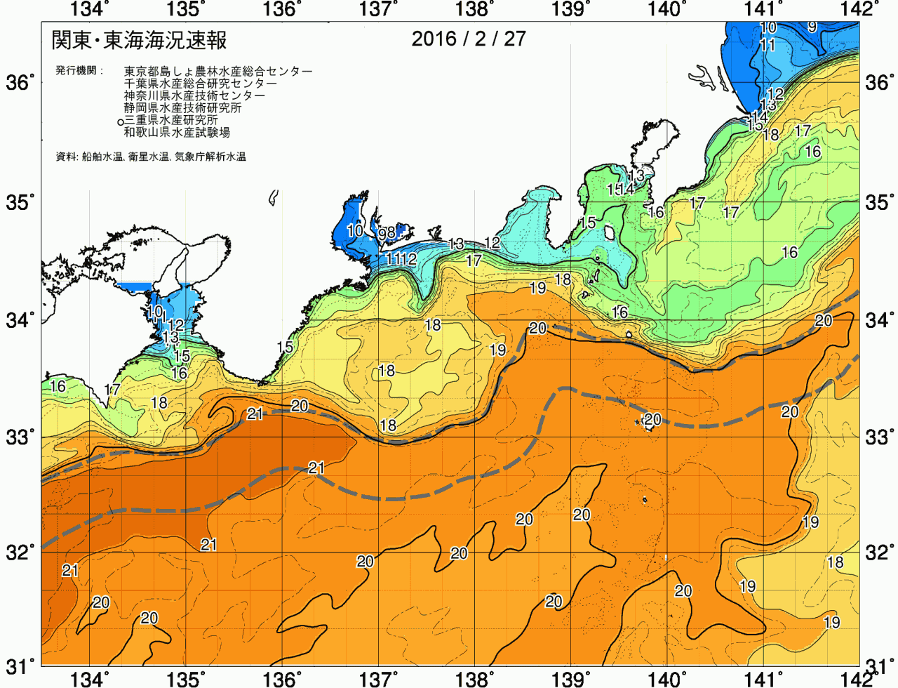 海況図, 関東・東海海況速報/広域 検索結果, (黒潮, 水温分布, 冷水域, 暖水波及 等を図示)