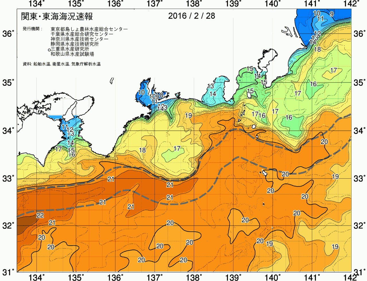 海況図, 関東・東海海況速報/広域 検索結果, (黒潮, 水温分布, 冷水域, 暖水波及 等を図示)