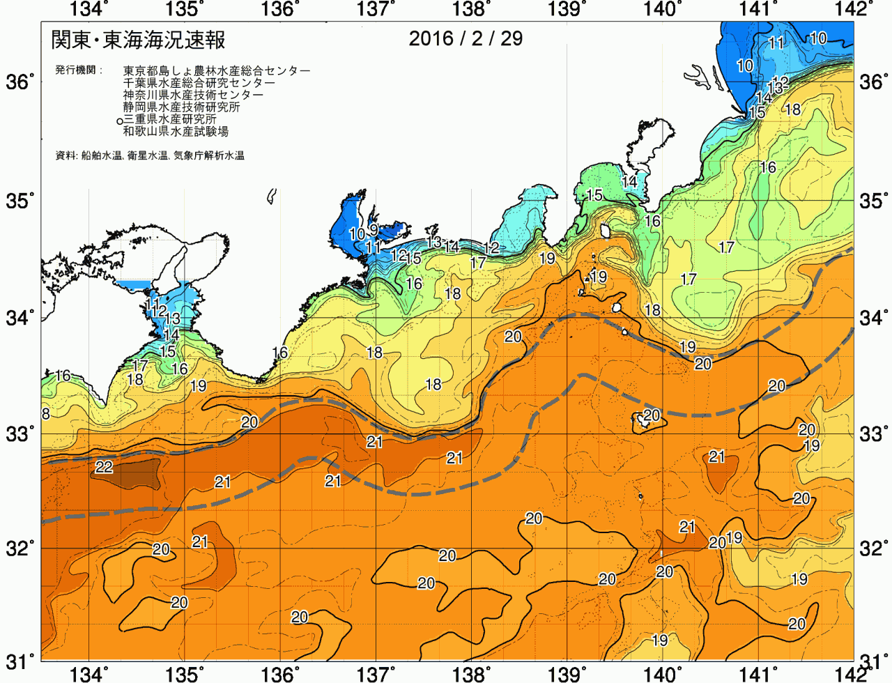 海況図, 関東・東海海況速報/広域 検索結果, (黒潮, 水温分布, 冷水域, 暖水波及 等を図示)