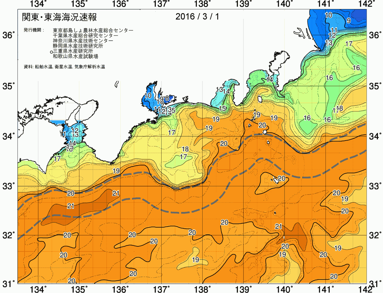 海況図, 関東・東海海況速報/広域 検索結果, (黒潮, 水温分布, 冷水域, 暖水波及 等を図示)