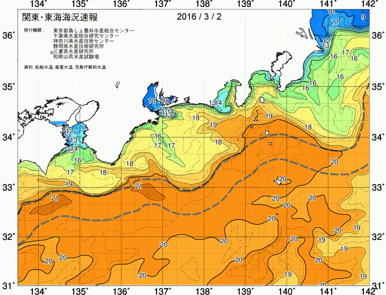海況図, 関東・東海海況速報/広域 検索結果, (黒潮, 水温分布, 冷水域, 暖水波及 等を図示)