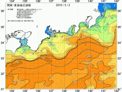関東・東海海況速報/広域(2016/03/02)