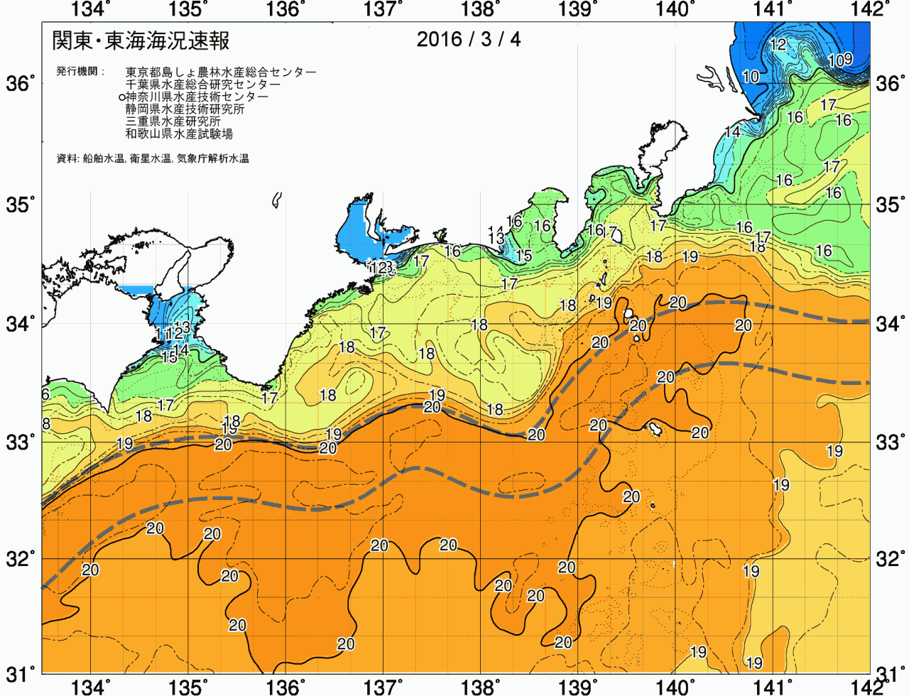 海況図, 関東・東海海況速報/広域 検索結果, (黒潮, 水温分布, 冷水域, 暖水波及 等を図示)