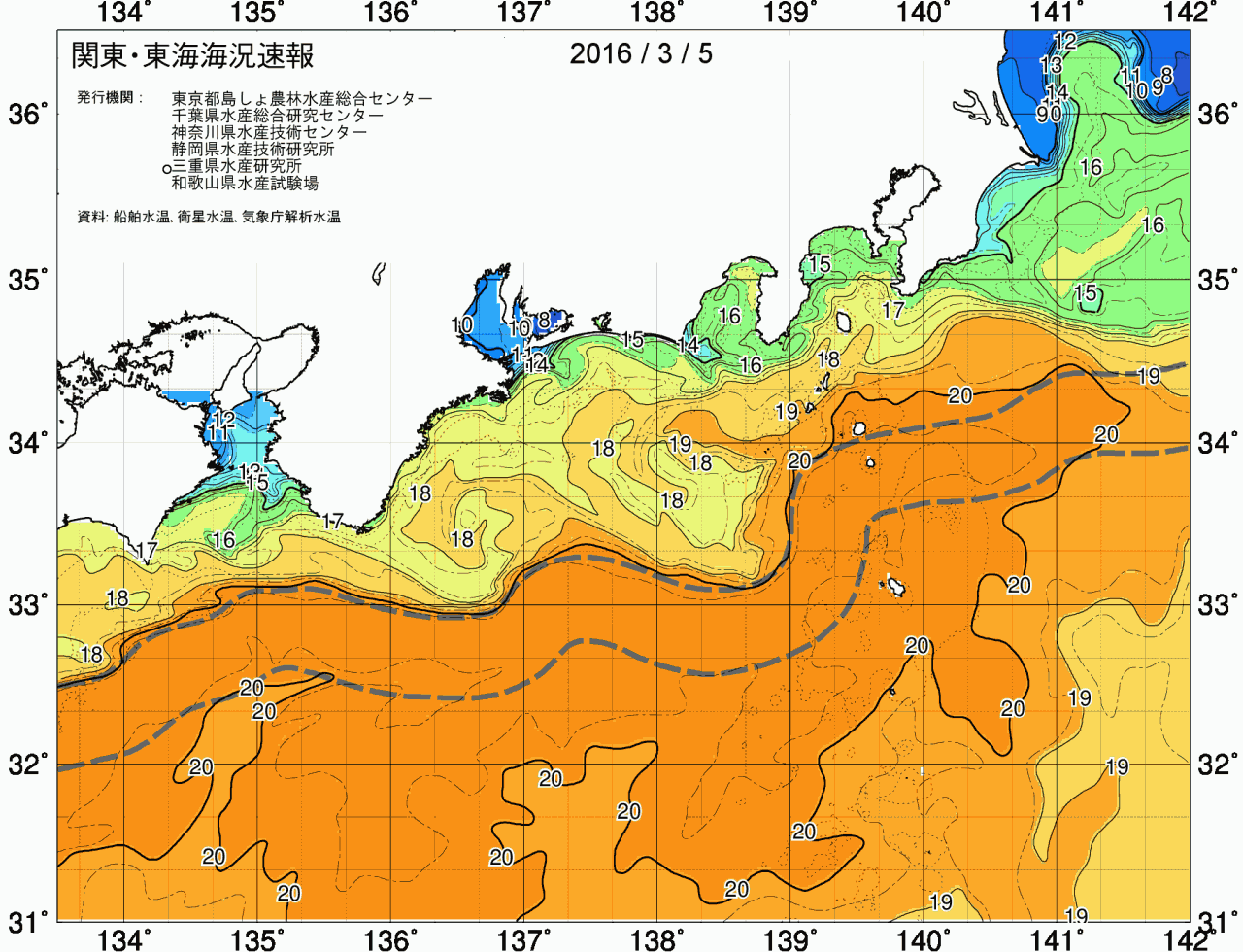 海況図, 関東・東海海況速報/広域 検索結果, (黒潮, 水温分布, 冷水域, 暖水波及 等を図示)