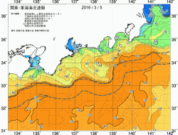 関東・東海海況速報/広域(2016/03/05)