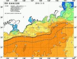 関東・東海海況速報/広域(2016/03/06)