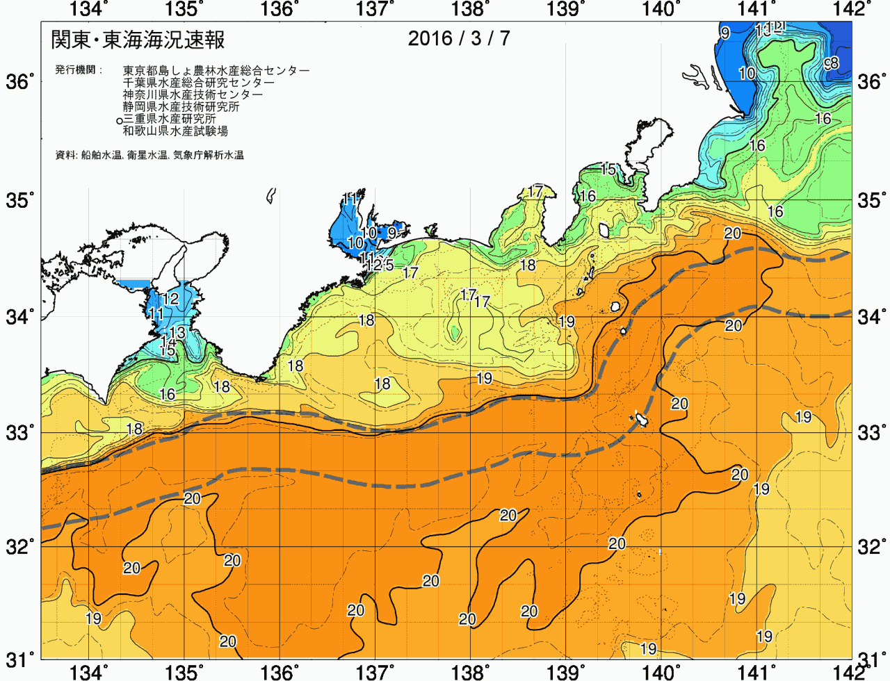 海況図, 関東・東海海況速報/広域 検索結果, (黒潮, 水温分布, 冷水域, 暖水波及 等を図示)