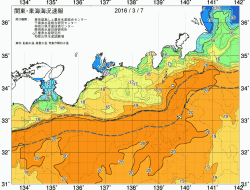 関東・東海海況速報/広域(2016/03/07)