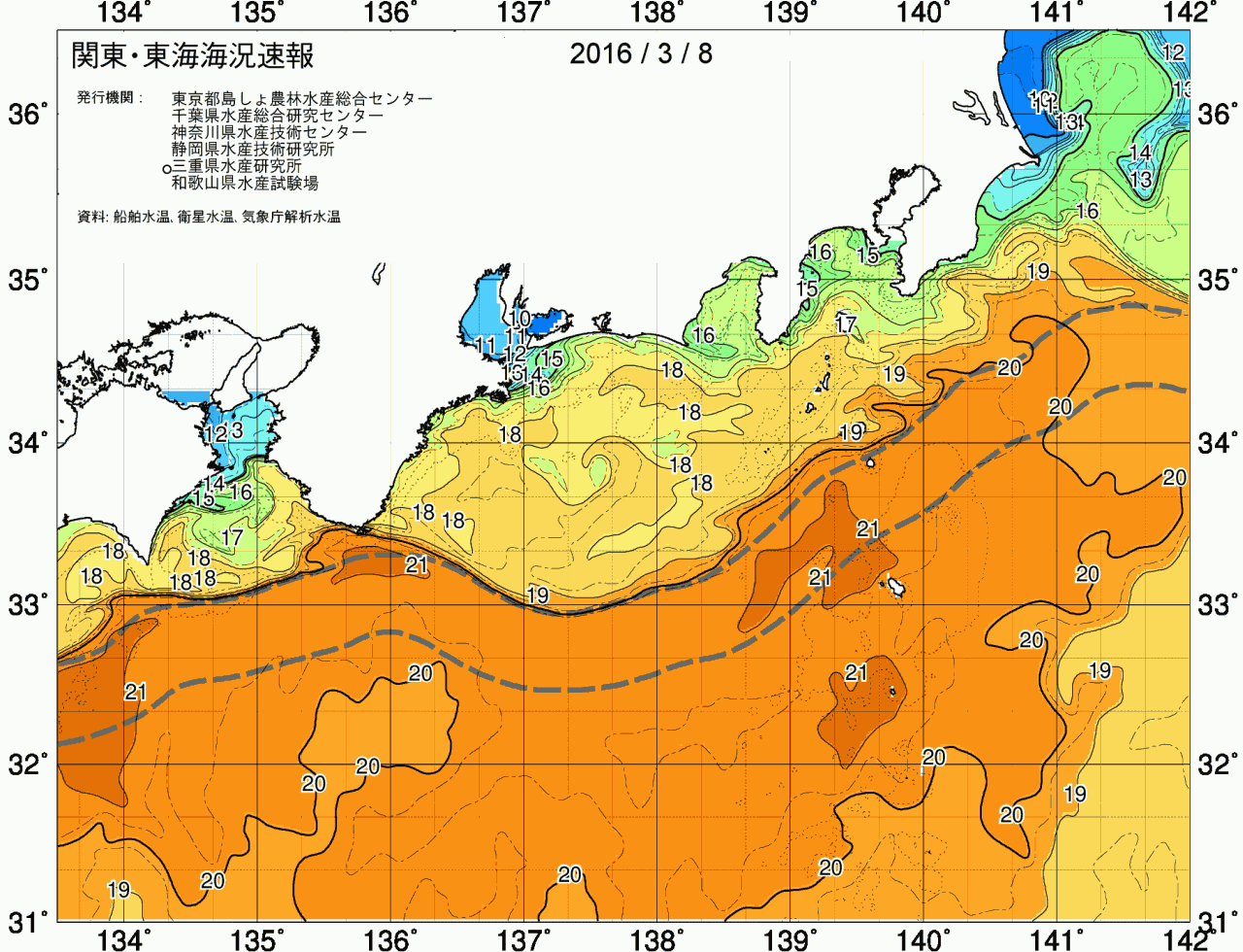海況図, 関東・東海海況速報/広域 検索結果, (黒潮, 水温分布, 冷水域, 暖水波及 等を図示)