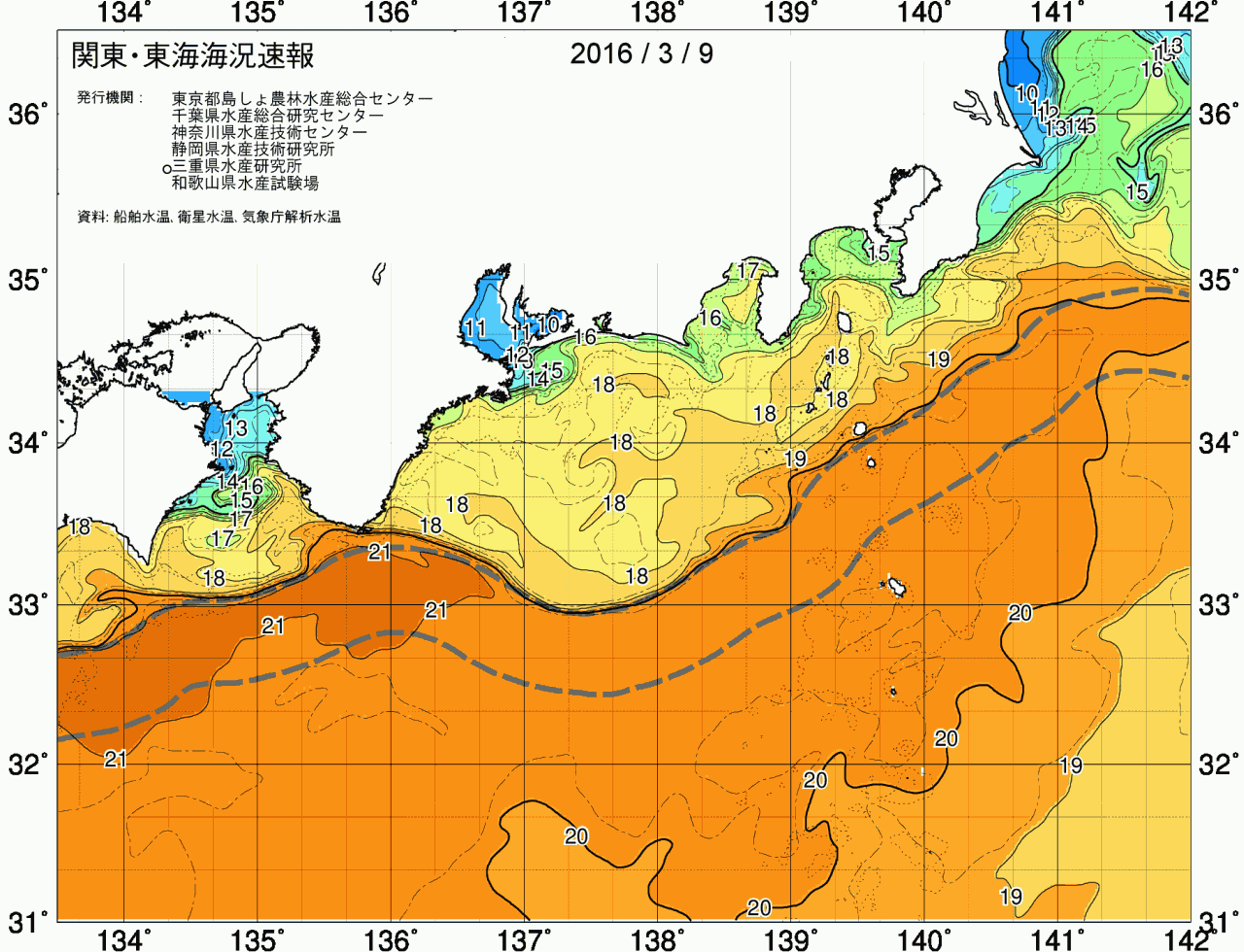 海況図, 関東・東海海況速報/広域 検索結果, (黒潮, 水温分布, 冷水域, 暖水波及 等を図示)