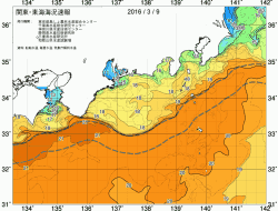 関東・東海海況速報/広域(2016/03/09)