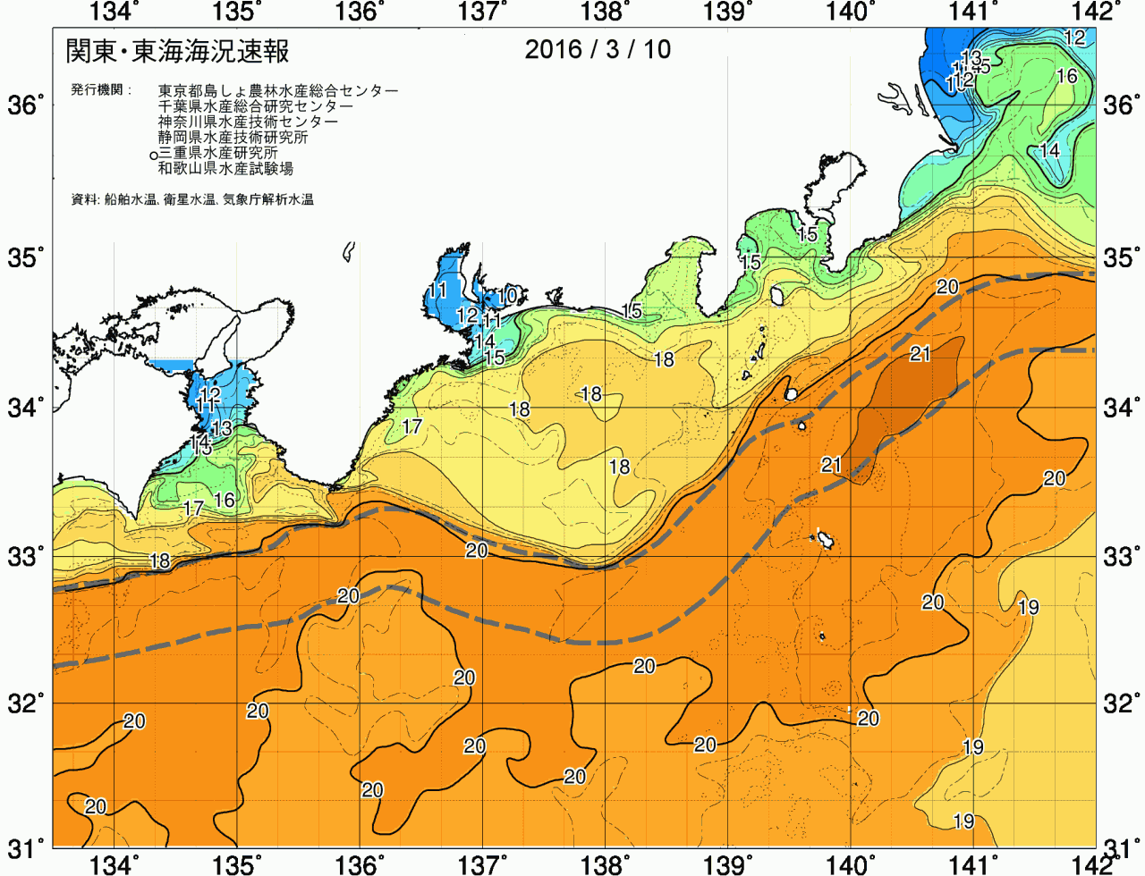海況図, 関東・東海海況速報/広域 検索結果, (黒潮, 水温分布, 冷水域, 暖水波及 等を図示)
