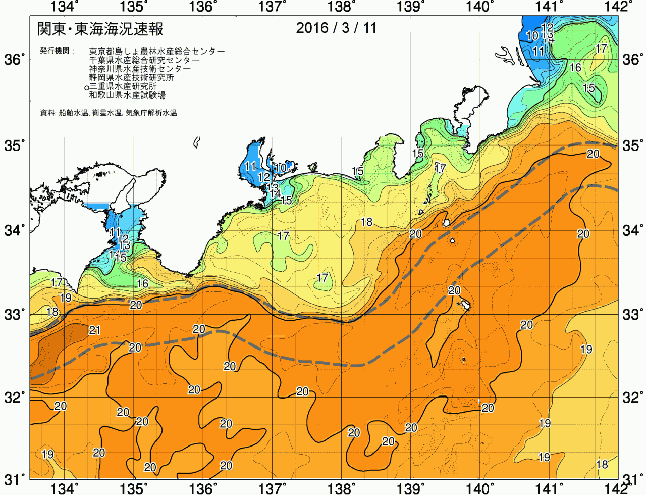 海況図, 関東・東海海況速報/広域 検索結果, (黒潮, 水温分布, 冷水域, 暖水波及 等を図示)