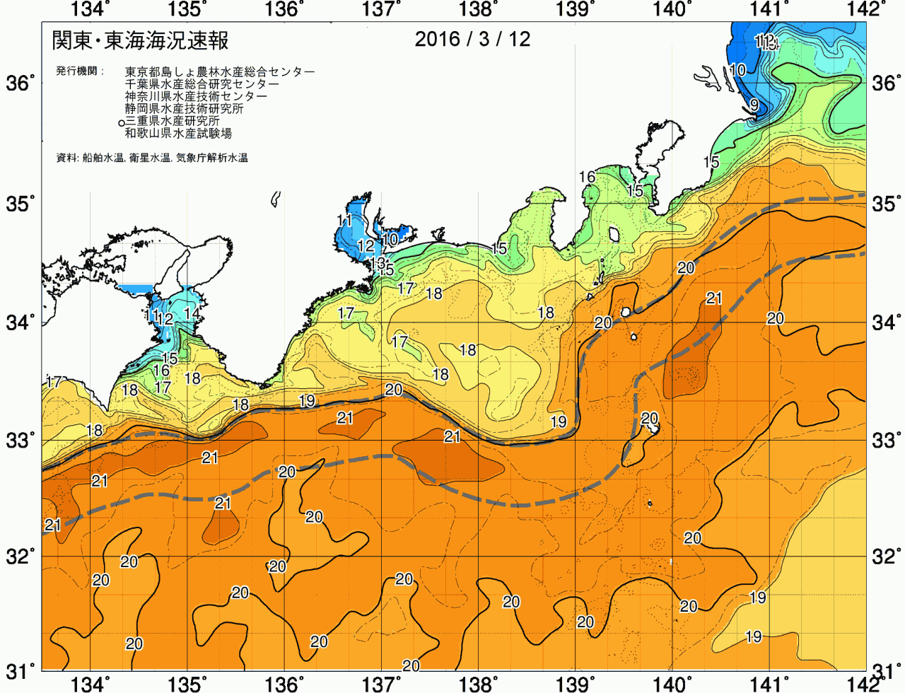 海況図, 関東・東海海況速報/広域 検索結果, (黒潮, 水温分布, 冷水域, 暖水波及 等を図示)