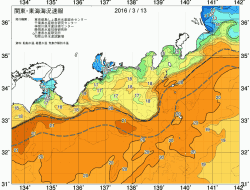 関東・東海海況速報/広域(2016/03/13)