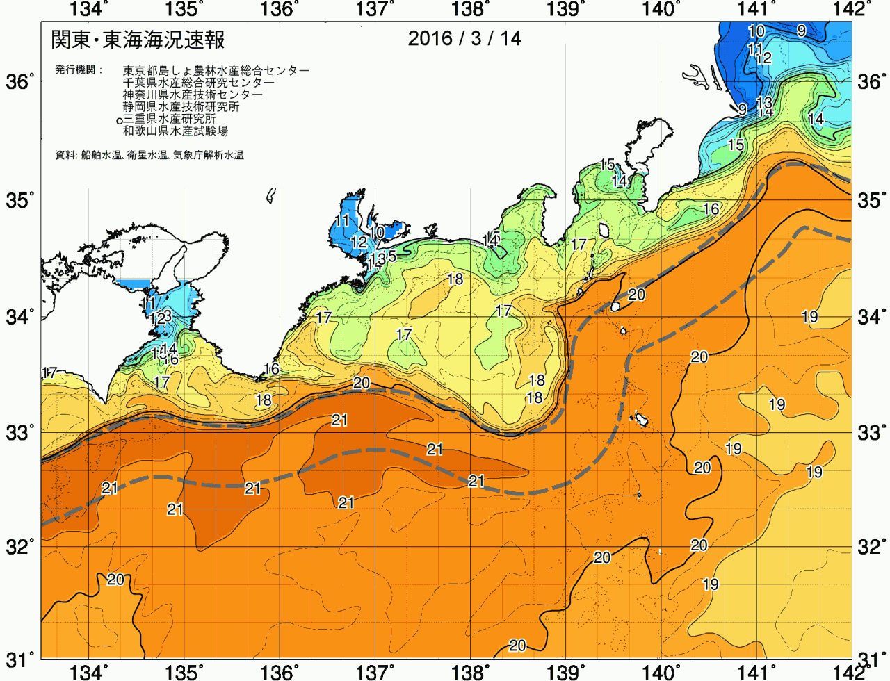 海況図, 関東・東海海況速報/広域 検索結果, (黒潮, 水温分布, 冷水域, 暖水波及 等を図示)