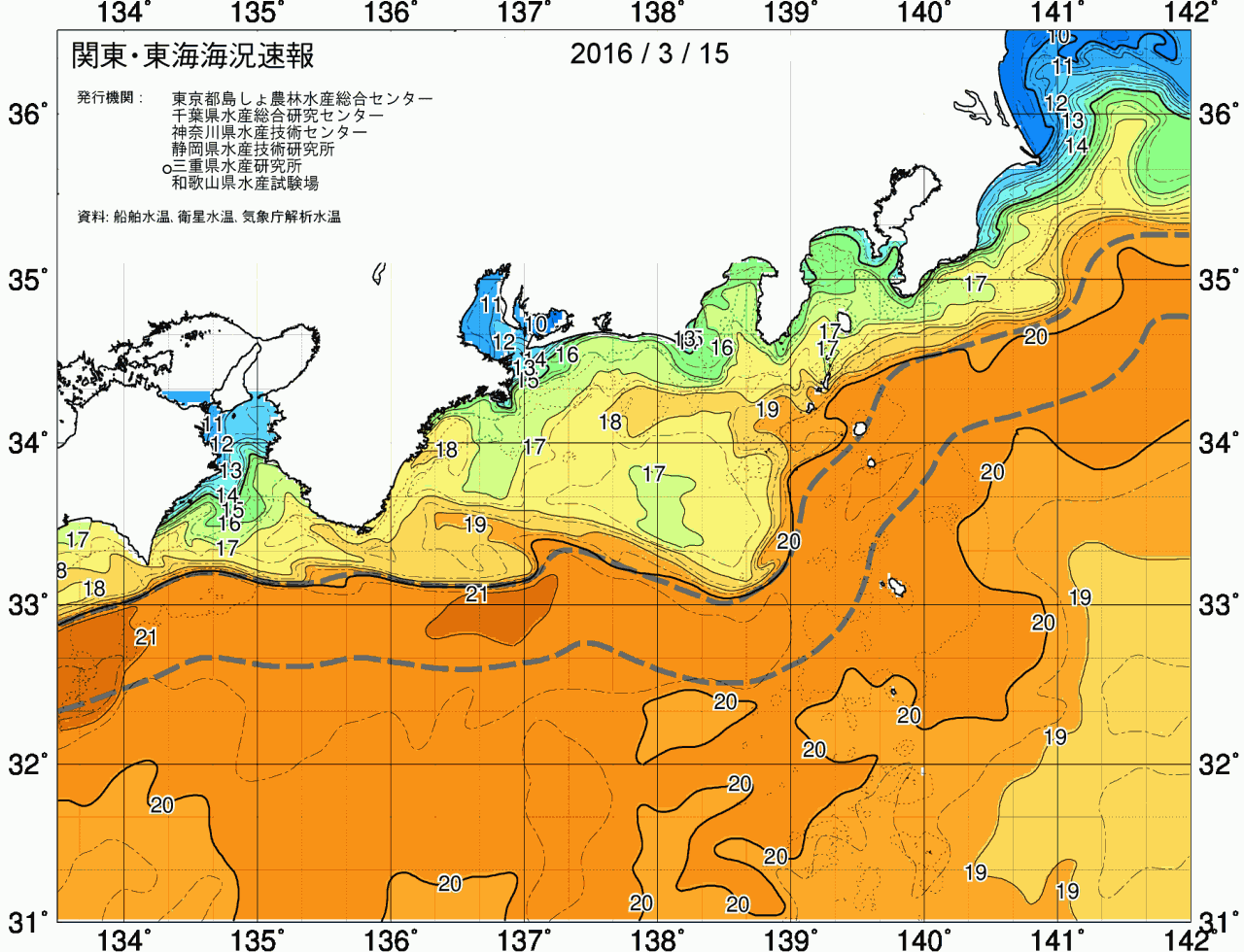 海況図, 関東・東海海況速報/広域 検索結果, (黒潮, 水温分布, 冷水域, 暖水波及 等を図示)
