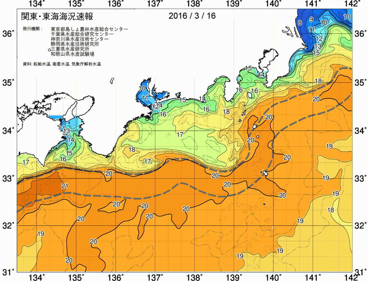 海況図, 関東・東海海況速報/広域 検索結果, (黒潮, 水温分布, 冷水域, 暖水波及 等を図示)