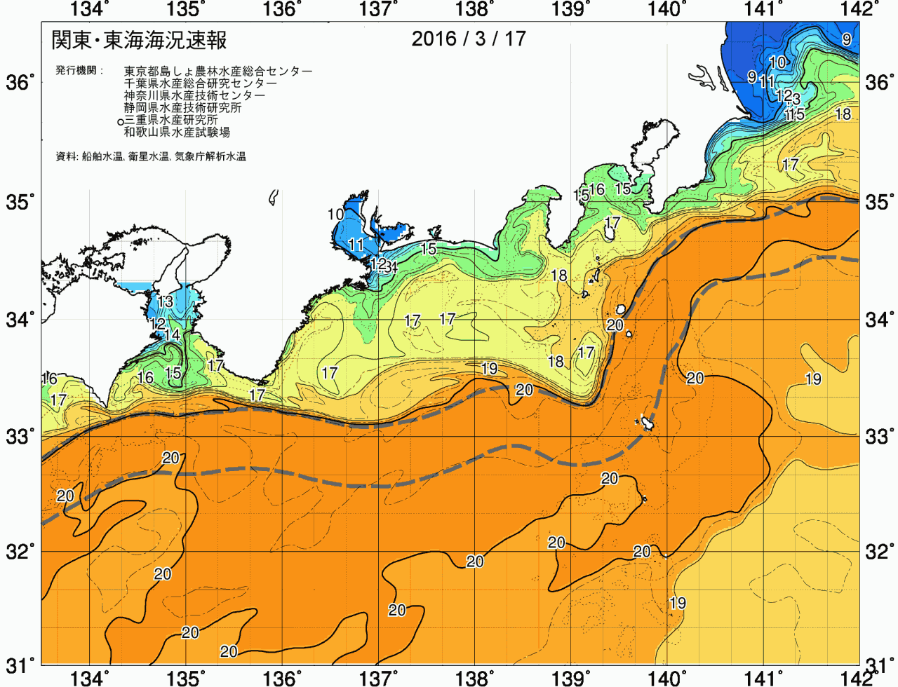 海況図, 関東・東海海況速報/広域 検索結果, (黒潮, 水温分布, 冷水域, 暖水波及 等を図示)