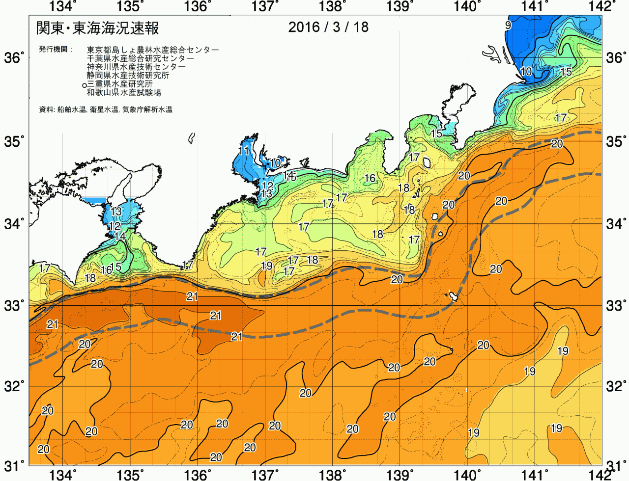 海況図, 関東・東海海況速報/広域 検索結果, (黒潮, 水温分布, 冷水域, 暖水波及 等を図示)