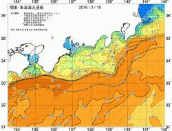 関東・東海海況速報/広域(2016/03/18)