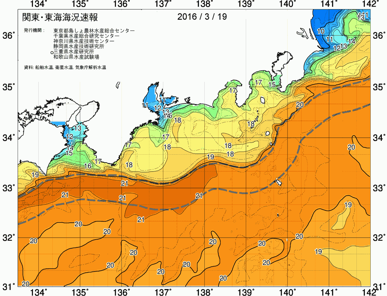 海況図, 関東・東海海況速報/広域 検索結果, (黒潮, 水温分布, 冷水域, 暖水波及 等を図示)